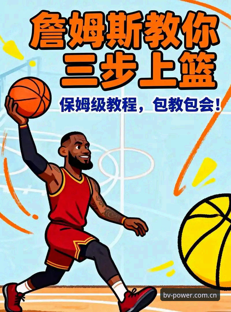 宝威体育苹果版 宝威体育苹果版新手必知:5个关键步骤助你快速上手运动娱乐平台